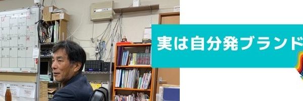 個人面談足立